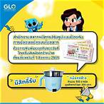 www.glo.or.th ลงทะเบียนผู้ค้าสลากรายใหม่2565